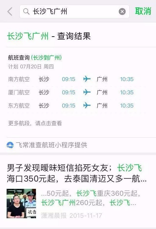 男友QQ显示直播背后的故事，探寻背后的真相与情感解读