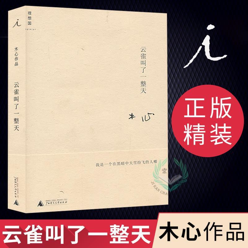 第1847页