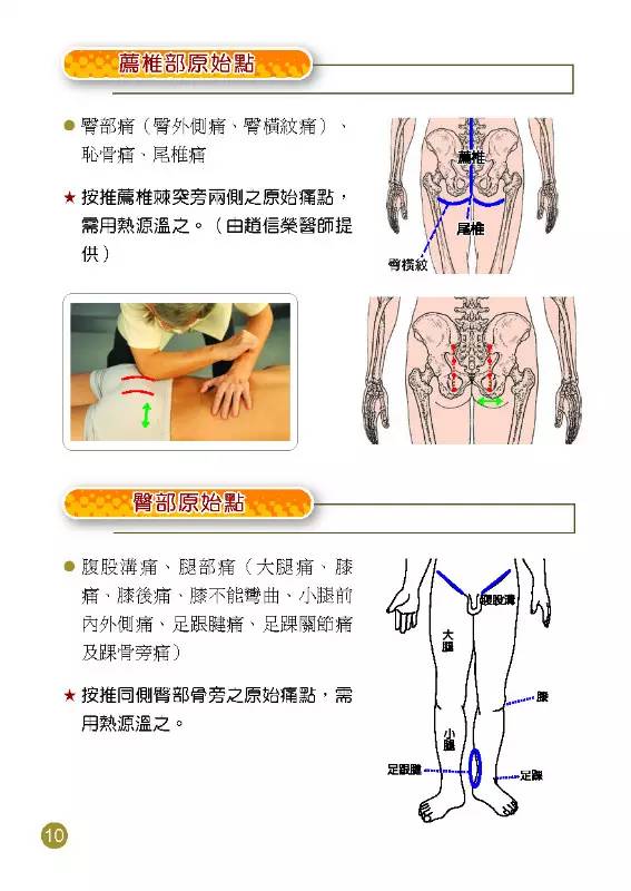 保洁服务 第315页