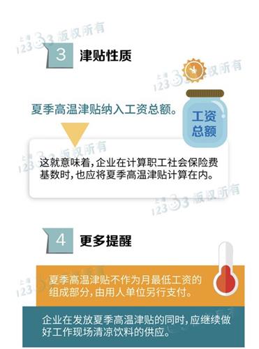 一季花落 第4页