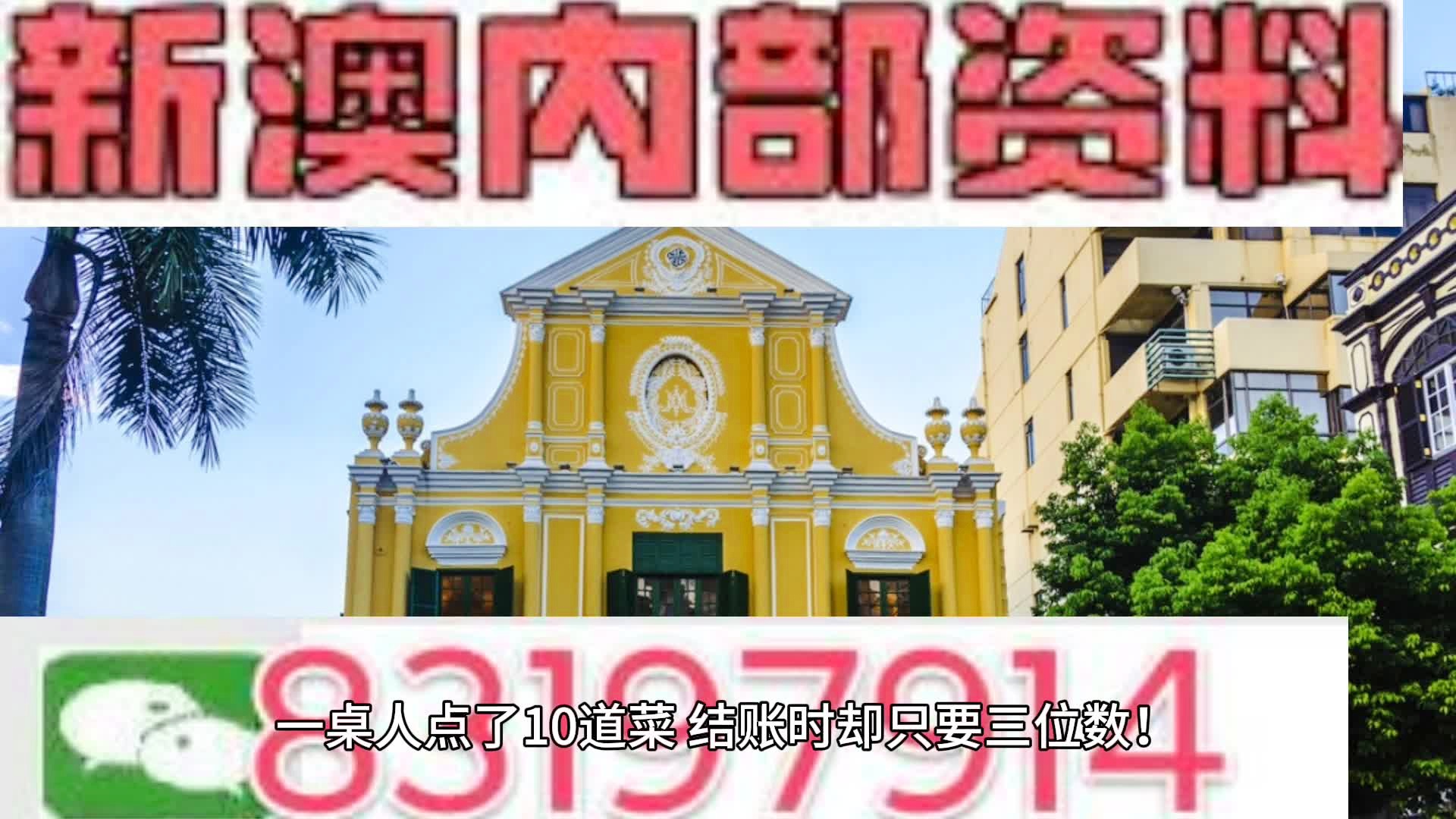 新澳2024正版资料免费公开,涵盖了广泛的解释落实方法_开发版54.945