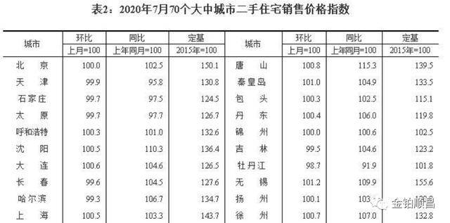 澳门一码一肖一特一中是合法的吗,机构预测解释落实方法_苹果72.236