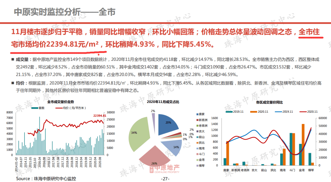 2024新澳免费资料大全penbao136,高效性实施计划解析_Surface31.142