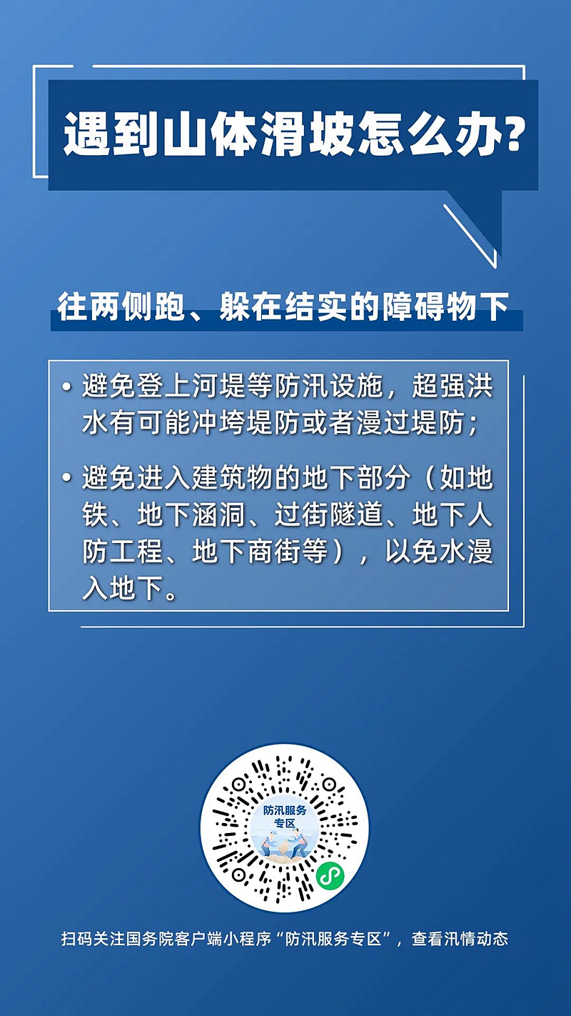 新澳2024年精准资料,具体操作指导_Harmony83.224