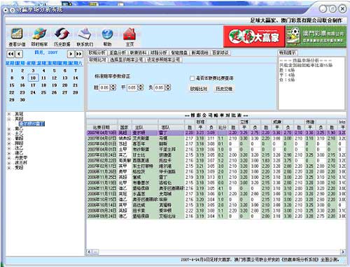 漫步の忧逸云 第4页