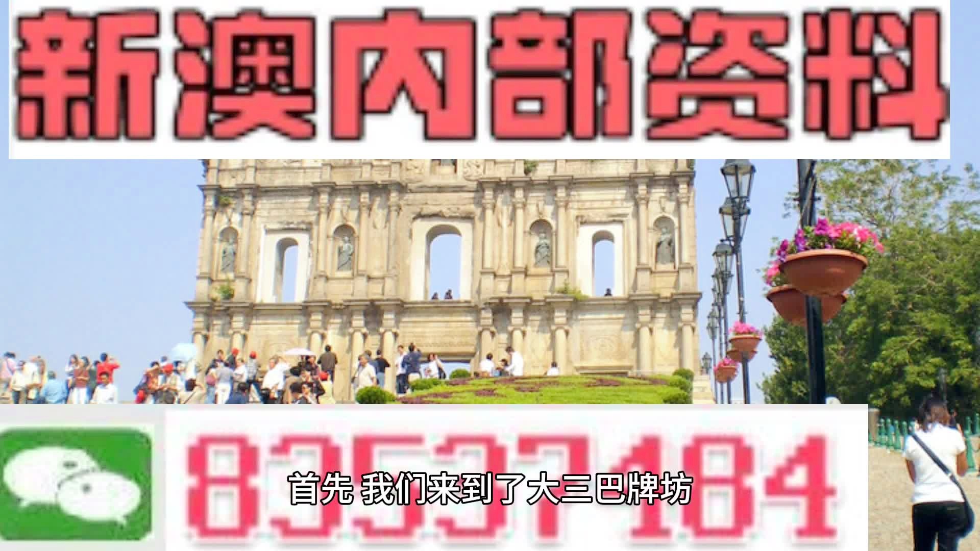 々是我不好 第4页