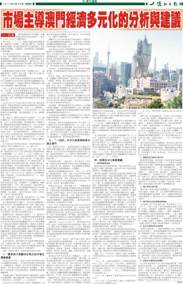 濠江论坛资料免费,稳健性策略评估_升级版63.415