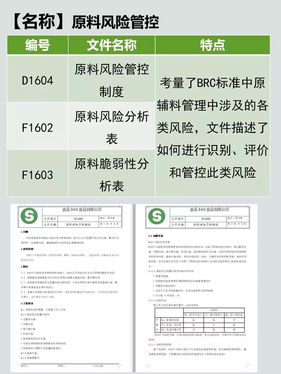 奥门全年资料免费大全一,系统化评估说明_进阶款31.127