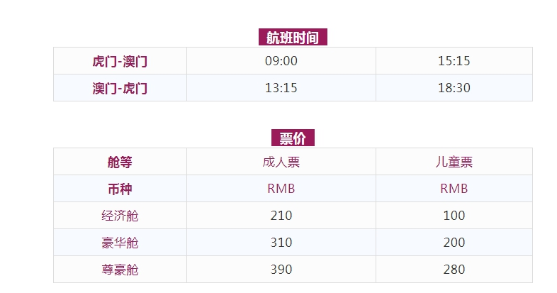 2024澳门天天开好彩资料_,连贯评估方法_特供款17.931