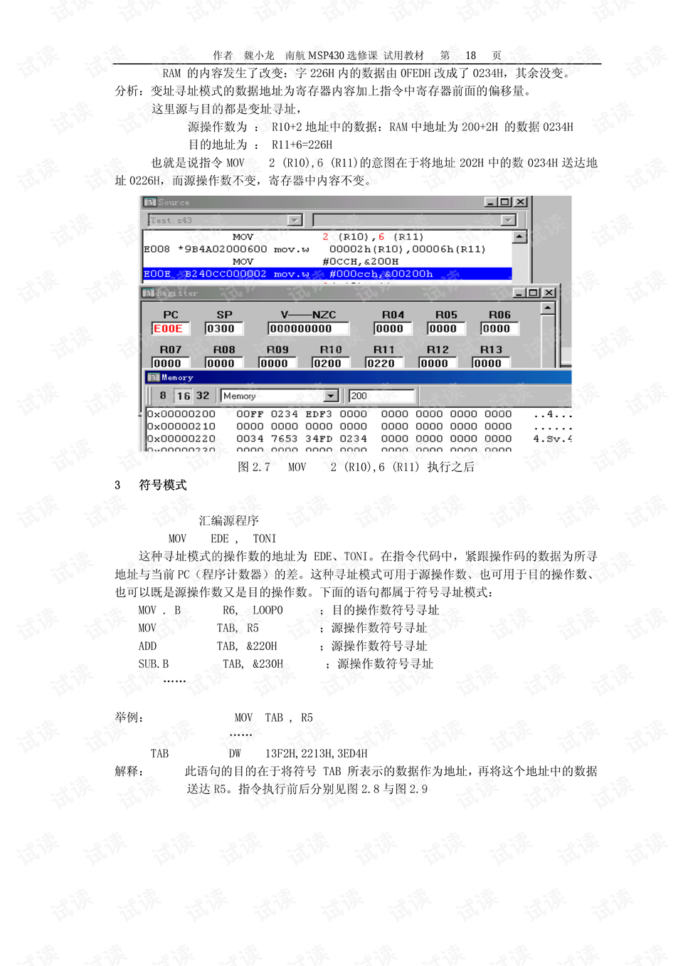 2024新澳门六肖,国产化作答解释落实_经典款12.405