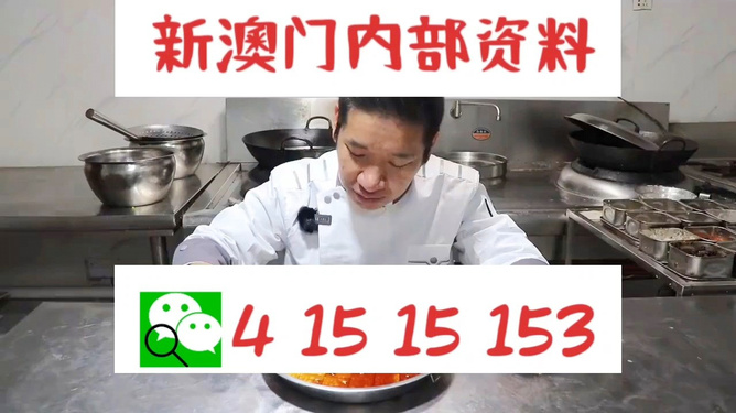 物业管理 第248页