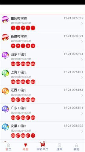 管家婆一码一肖100中奖,创新落实方案剖析_试用版73.255