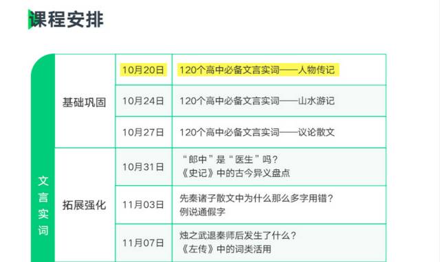 62827cσm澳彩资料查询优势头数,最新热门解答落实_LE版30.651