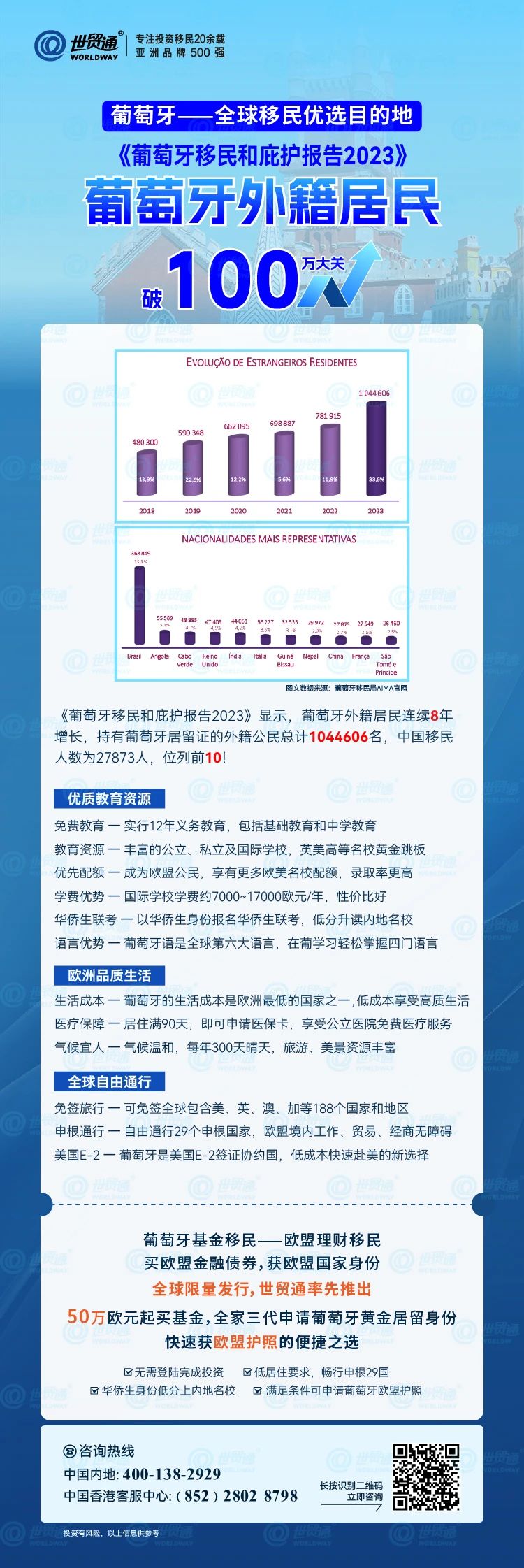 2024新澳精准资料免费提供下载,功能性操作方案制定_桌面款123.867