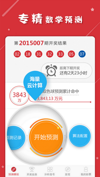 最准一肖一码一一中特,经典解释落实_3K97.751