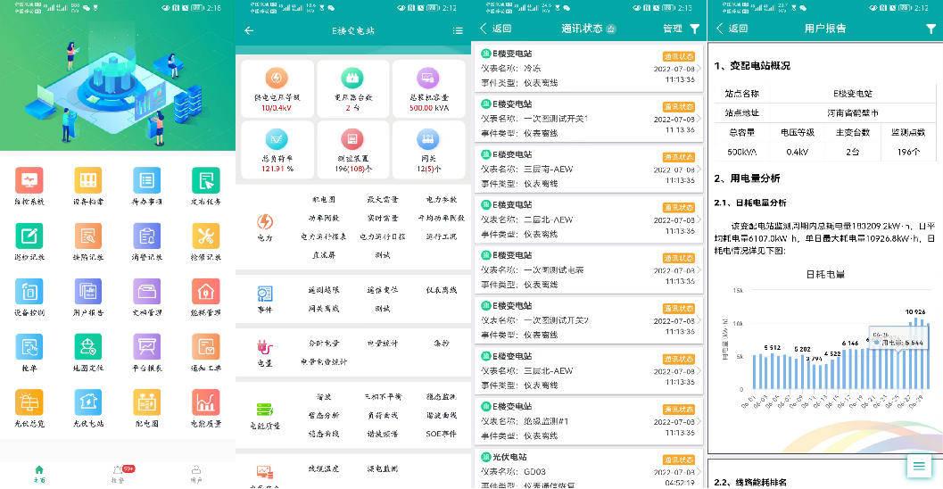 新澳天天开奖资料大全最新版,实地计划验证策略_Plus45.619