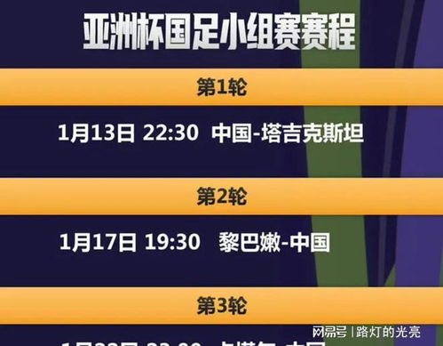 2024新澳门今晚开奖号码和香港,结构化推进评估_复刻版77.703