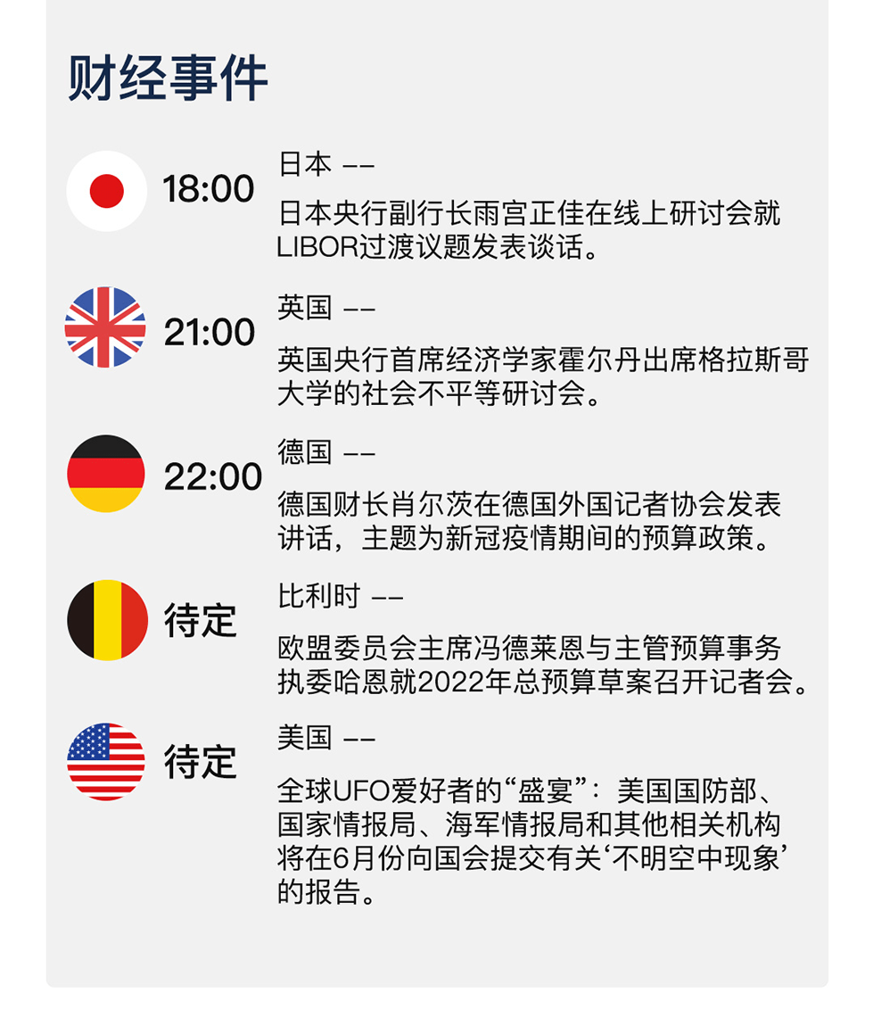 新澳天天开奖资料大全最新54期开奖结果,广泛的解释落实方法分析_Lite88.446