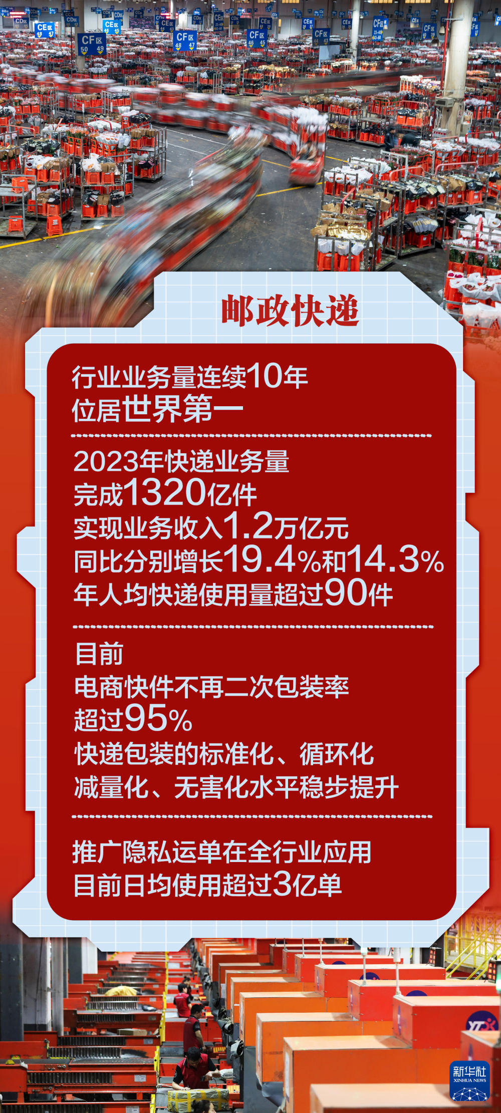 2024年新澳门天天开好彩大全,权威方法推进_R版65.925