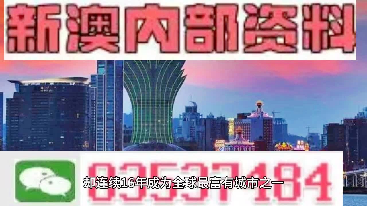 2024澳门正版精准免费大全,绝对经典解释落实_复刻款96.564