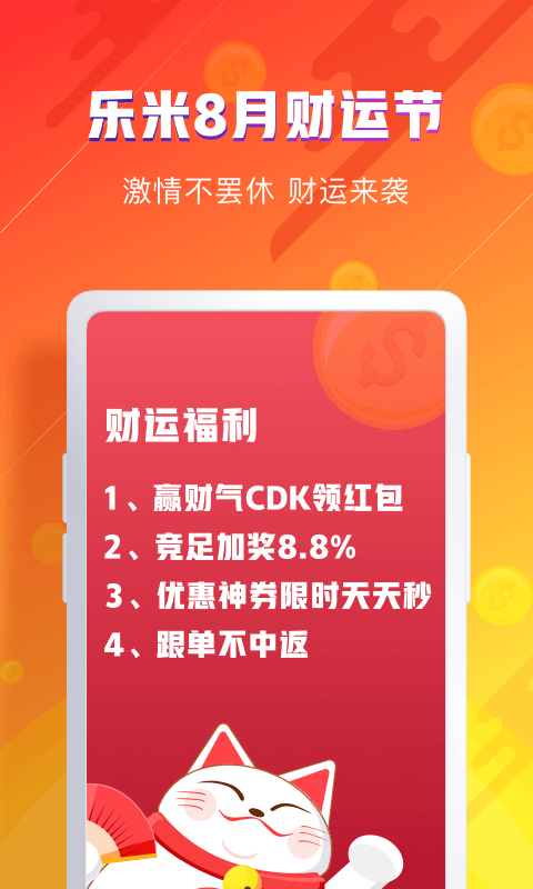 新澳资彩长期免费资料,正确解答落实_游戏版76.690