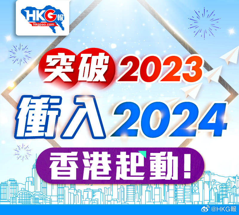 2024香港全年免费资料,重要性解释落实方法_D版61.661