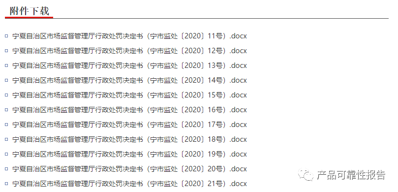 看破了搪塞 第3页