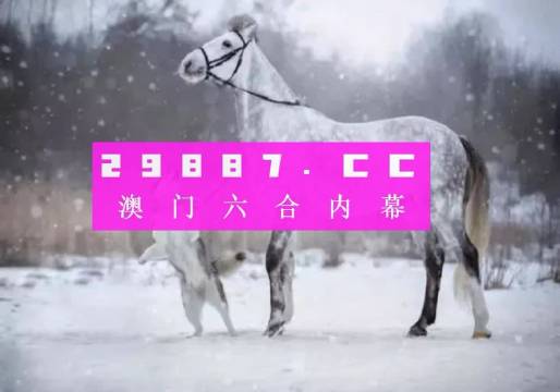 雨夜花 第3页