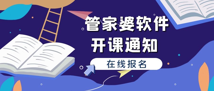 管家婆免费资料大全最新金牛,深度评估解析说明_R版27.543