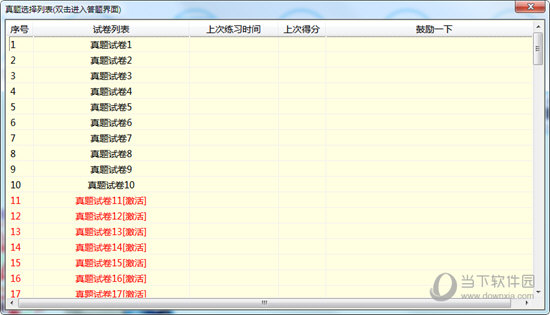 132688.соm马会传真查询,仿真技术方案实现_iShop99.676