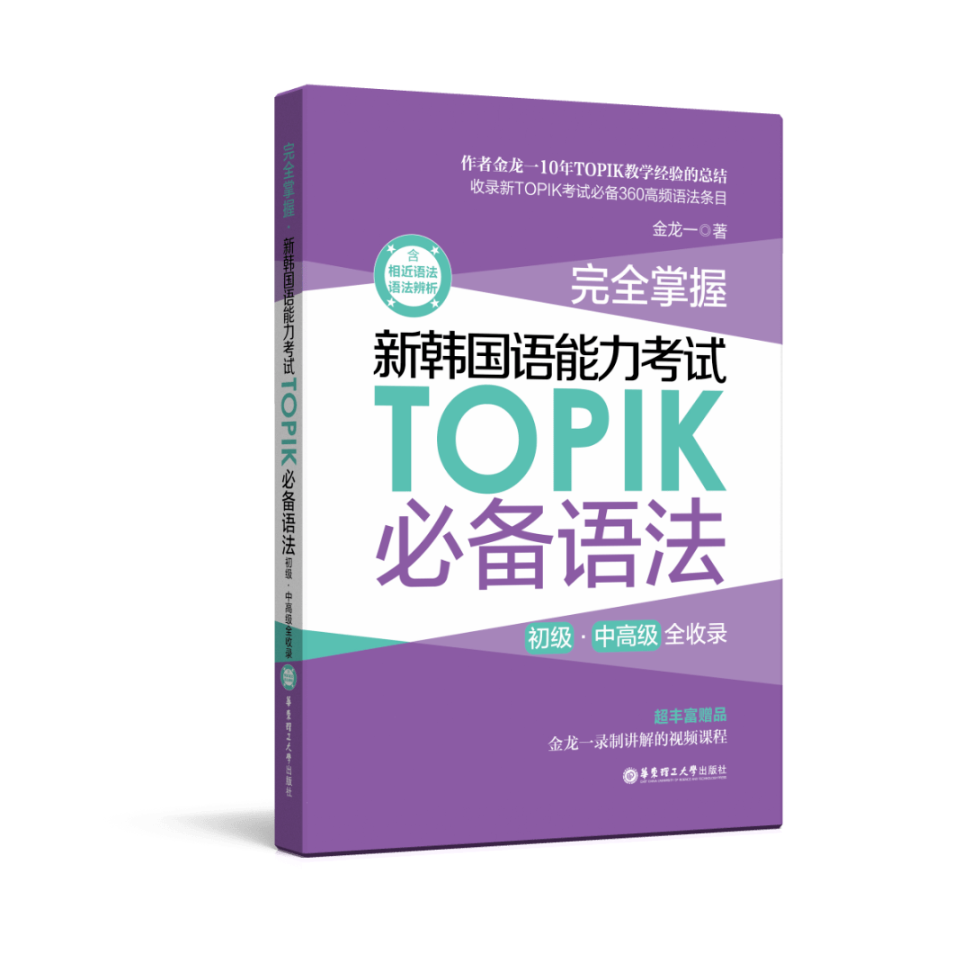 2024新澳资料免费大全,涵盖了广泛的解释落实方法_Notebook89.767