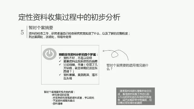 澳彩资料免费资料大全,衡量解答解释落实_5DM45.622