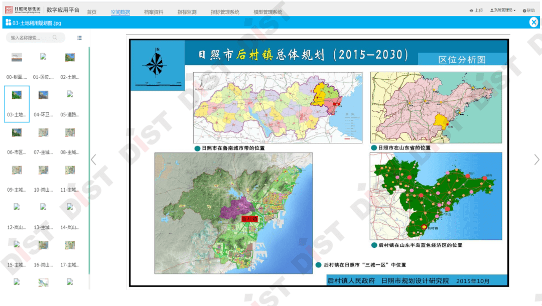 新澳资料免费精准期期准,深入分析定义策略_T82.664