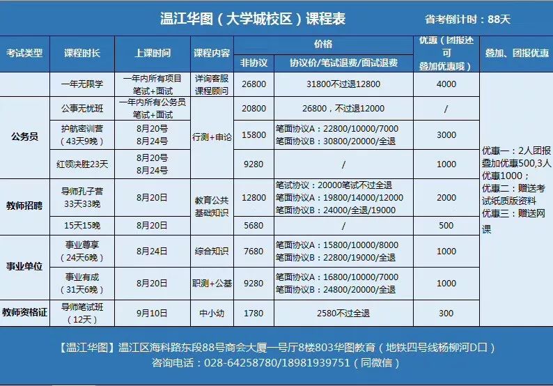 79456濠江论坛2024年147期资料,深度分析解释定义_增强版95.579