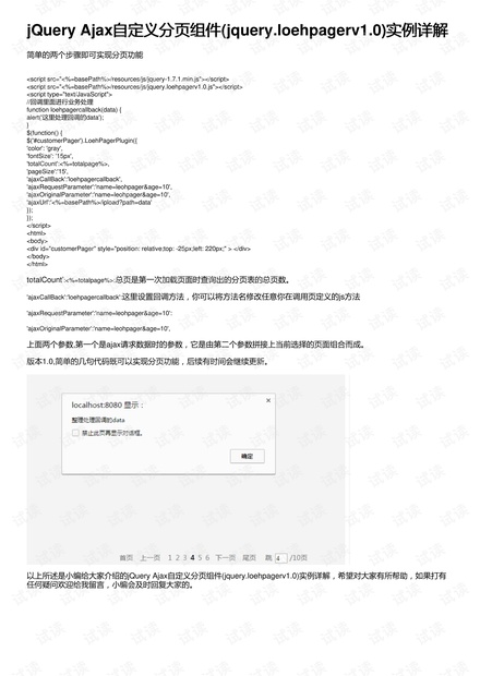 2024新澳免费资料大全penbao136,权威分析解释定义_Windows67.448