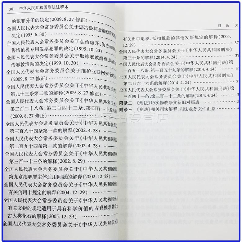 4949资料正版免费大全,实践解答解释定义_模拟版67.875