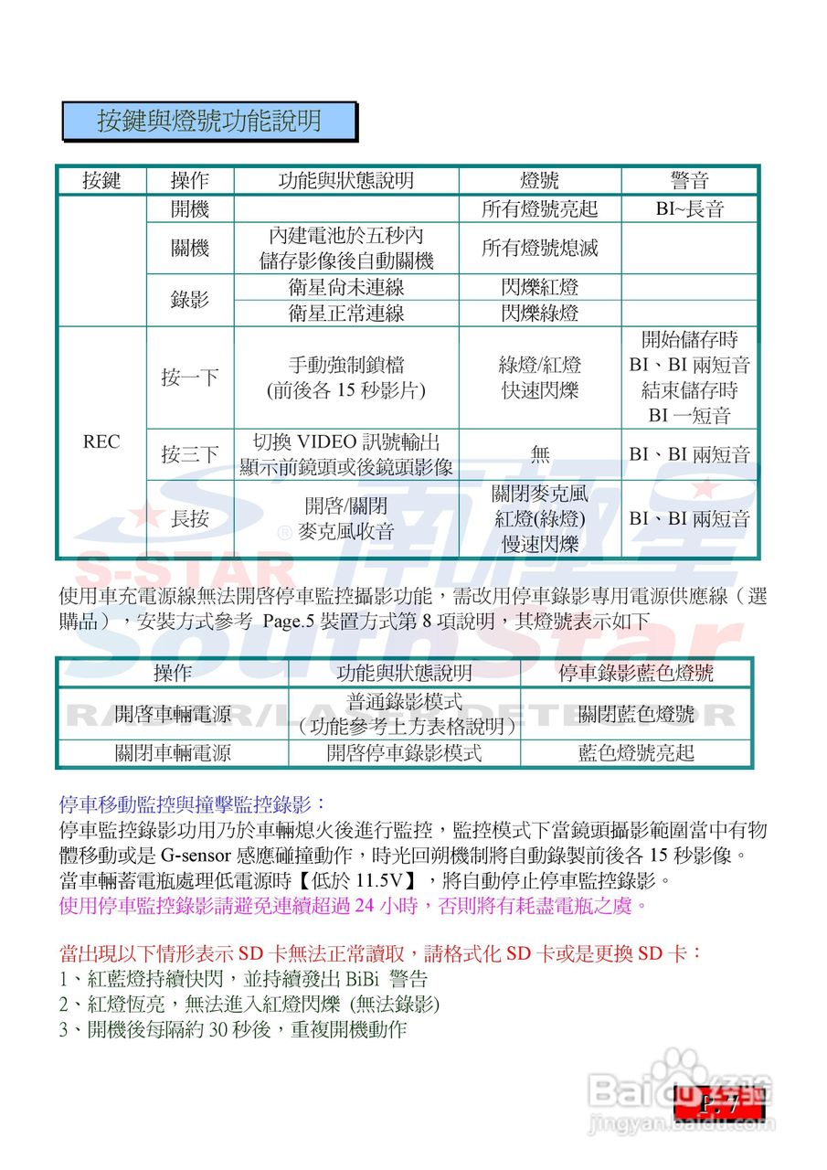 新澳历史开奖记录查询结果,实证解读说明_RX版22.134