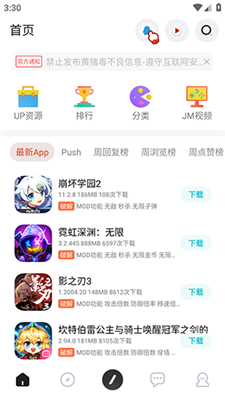 最新游戏App下载，探索游戏世界的精彩魅力