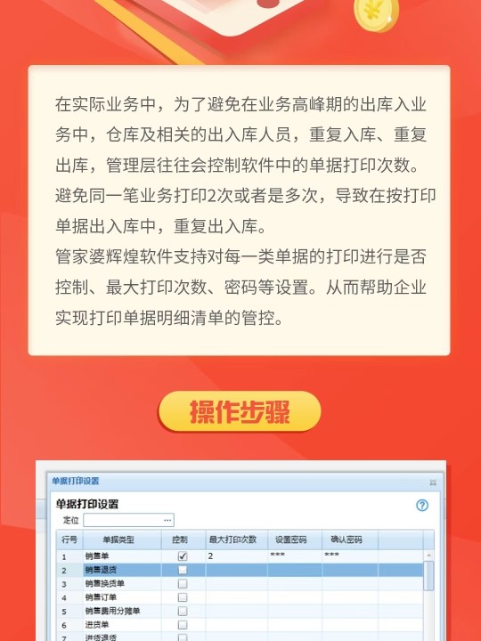 管家婆一肖一码100%准确一,广泛的解释落实支持计划_网页版40.559