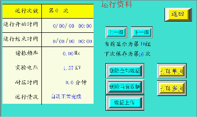 2024澳彩开奖记录查询表,效率资料解释落实_升级版71.23