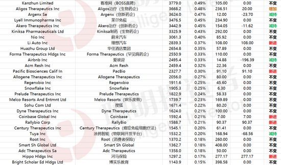 2024澳门天天开好彩大全162,科学分析解析说明_YE版42.903