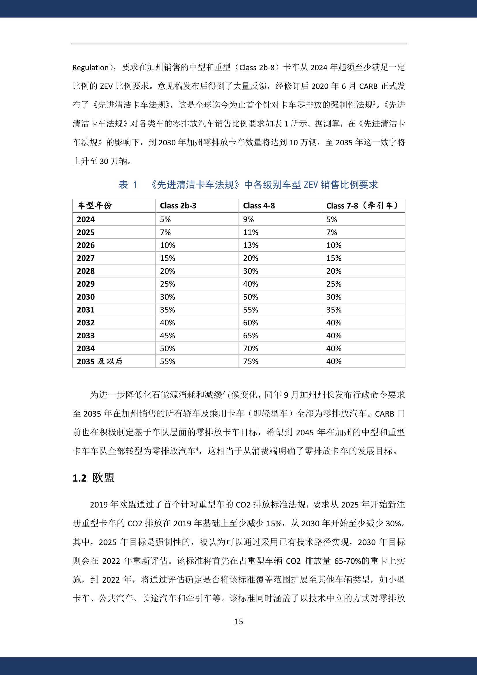 新澳天天开奖免费资料大全最新,实地研究解析说明_限量版31.871