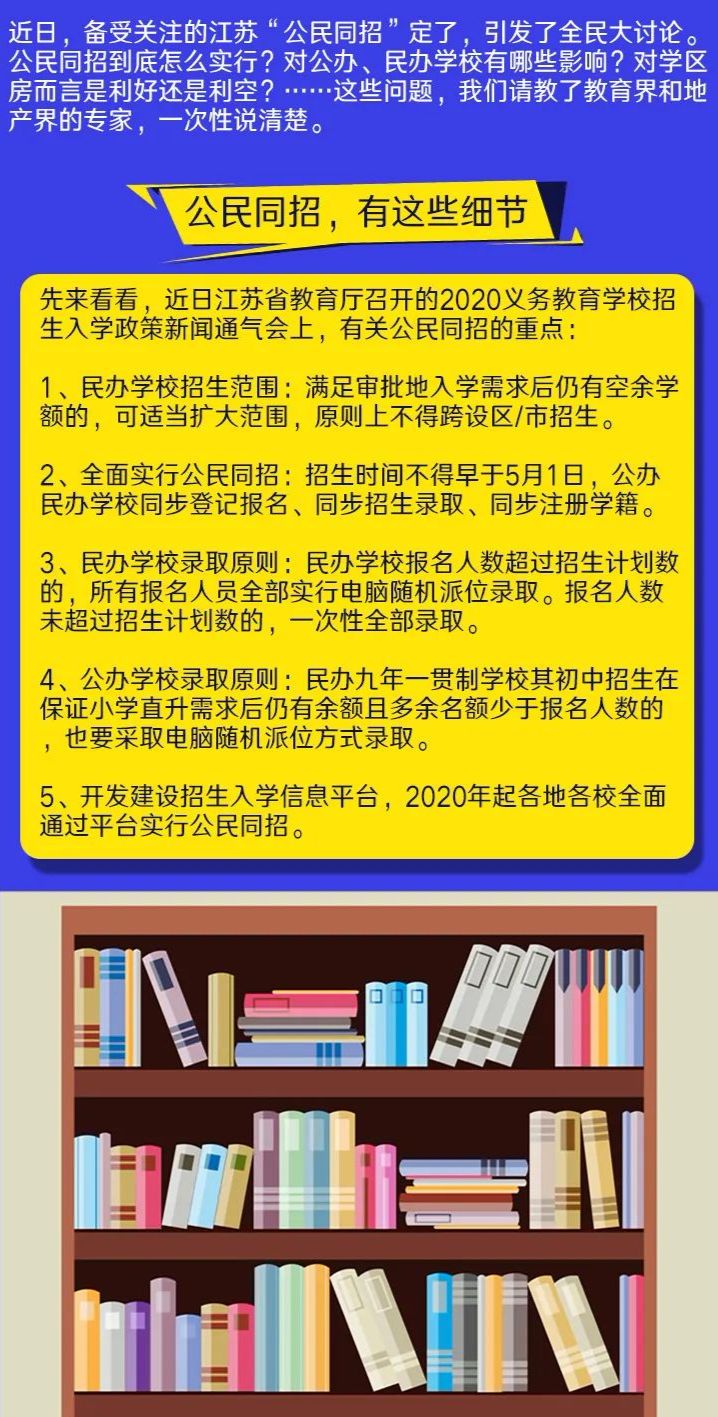 2024澳门精准正版免费,传统解答解释落实_精简版105.220