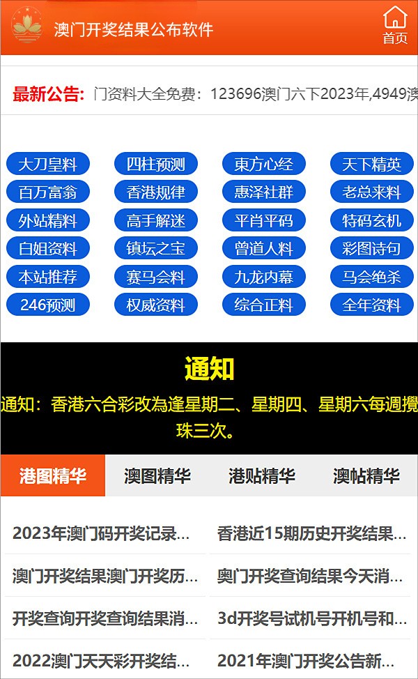 2024年12月1日 第48页