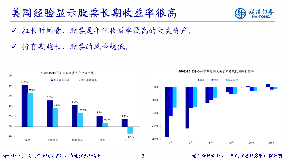 山东高官大地震2024年,高度协调策略执行_uShop62.197