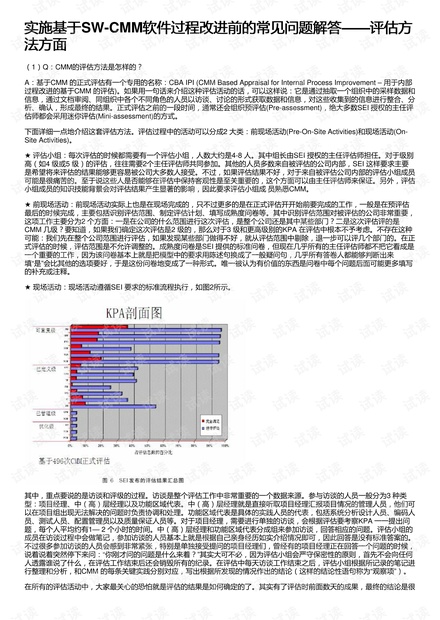 2024年新奥开奖结果,全局性策略实施协调_尊贵版59.369