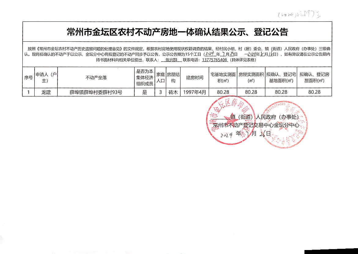 2024今晚香港开特马开什么,数据支持执行方案_Executive17.897