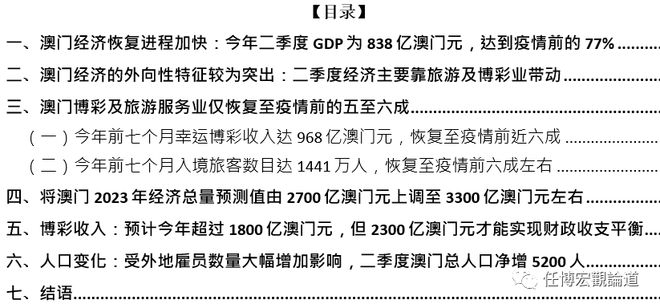 新澳门大众网官方网站登录,数据资料解释落实_UHD18.276