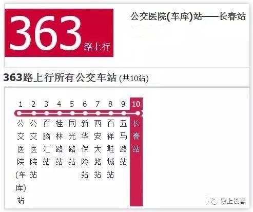 2024年12月1日 第27页