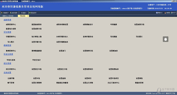 新澳门二四六天天开奖,安全性方案解析_安卓版52.633